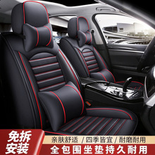 2020款大众新速腾坐垫280舒适版RLine适用20豪华型汽车座套皮革皮