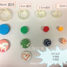 DIY 包布扣套装 DIY包扣机 压扣机 布包纽扣底座