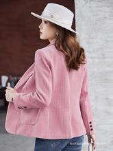 粉色灯芯绒西装外套女2024新款小个子条绒春秋冬今年流行加厚套装
