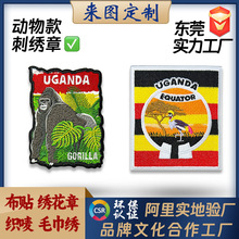 外贸刺绣布贴动物满绣背胶绣花章跨境专供服装辅料DIY装饰补丁贴