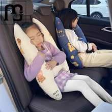曼培汽车安全带防勒脖儿童抱枕车上用宝宝护颈枕头护肩套后排睡觉