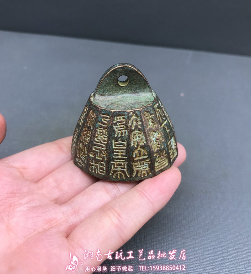 秦诏文权铜权秦始皇度量权实心纯铜文镇压纸镇尺文房铜器把玩件