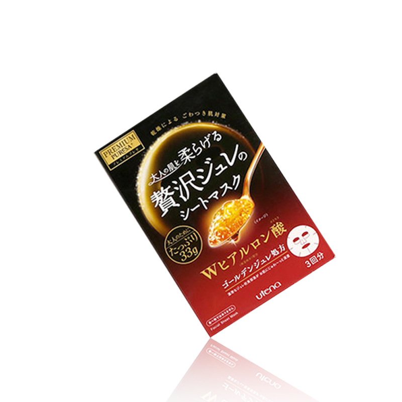 日本本土保税区发货utena佑天兰面膜3片装
