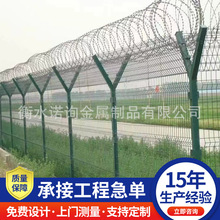 厂家供应边防看守所防攀爬围栏 Y型柱刀片刺丝围栏 监狱护栏网