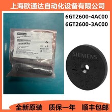 6GT2600-4AC00/3AC00/西门/子/MDS D424 收发器