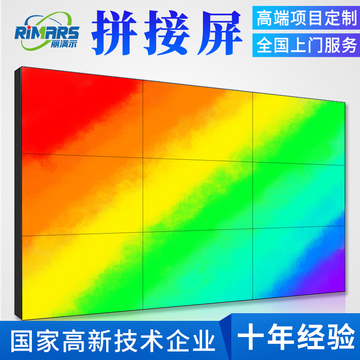 lg京东方46 49 55寸l液晶拼接屏电视墙无缝led大屏显示器-阿里巴巴