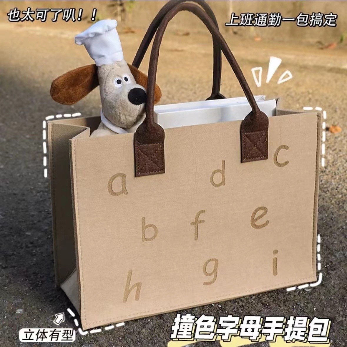 Ins Style Contrast Color Letter Felt Tote Bag for Going out Commuter Tote Portable Large Capacity Shopping Bag Women's Bag