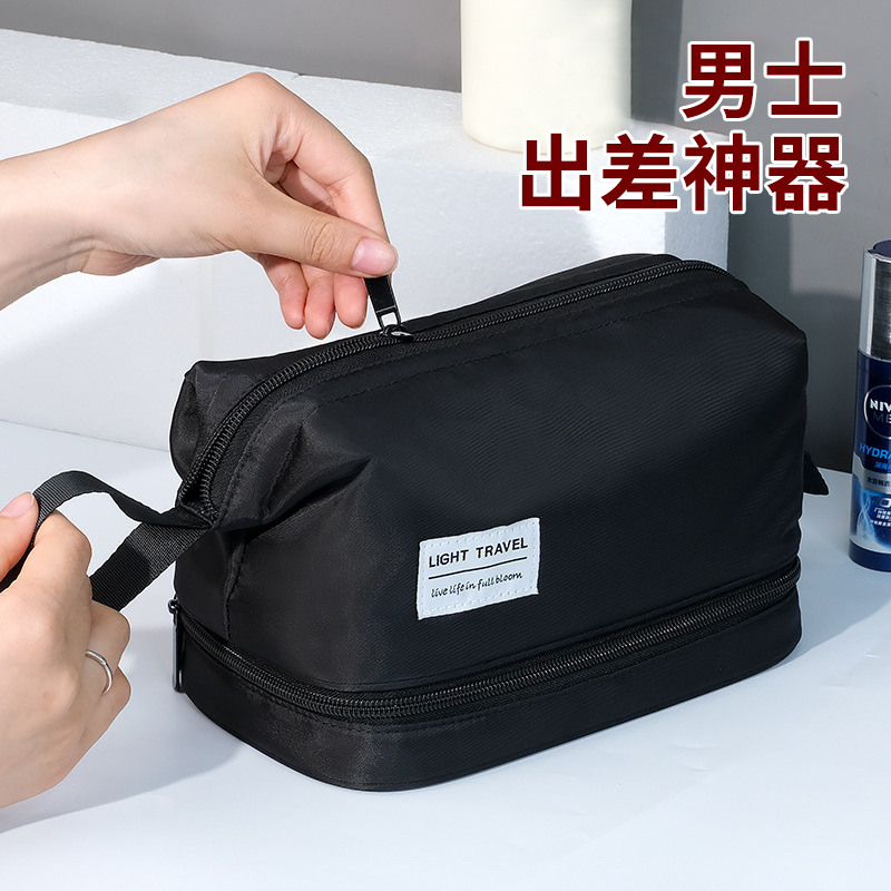 洗漱包男士干湿分离出差旅行收纳2024新款男浴兜用品洗袋套装手提
