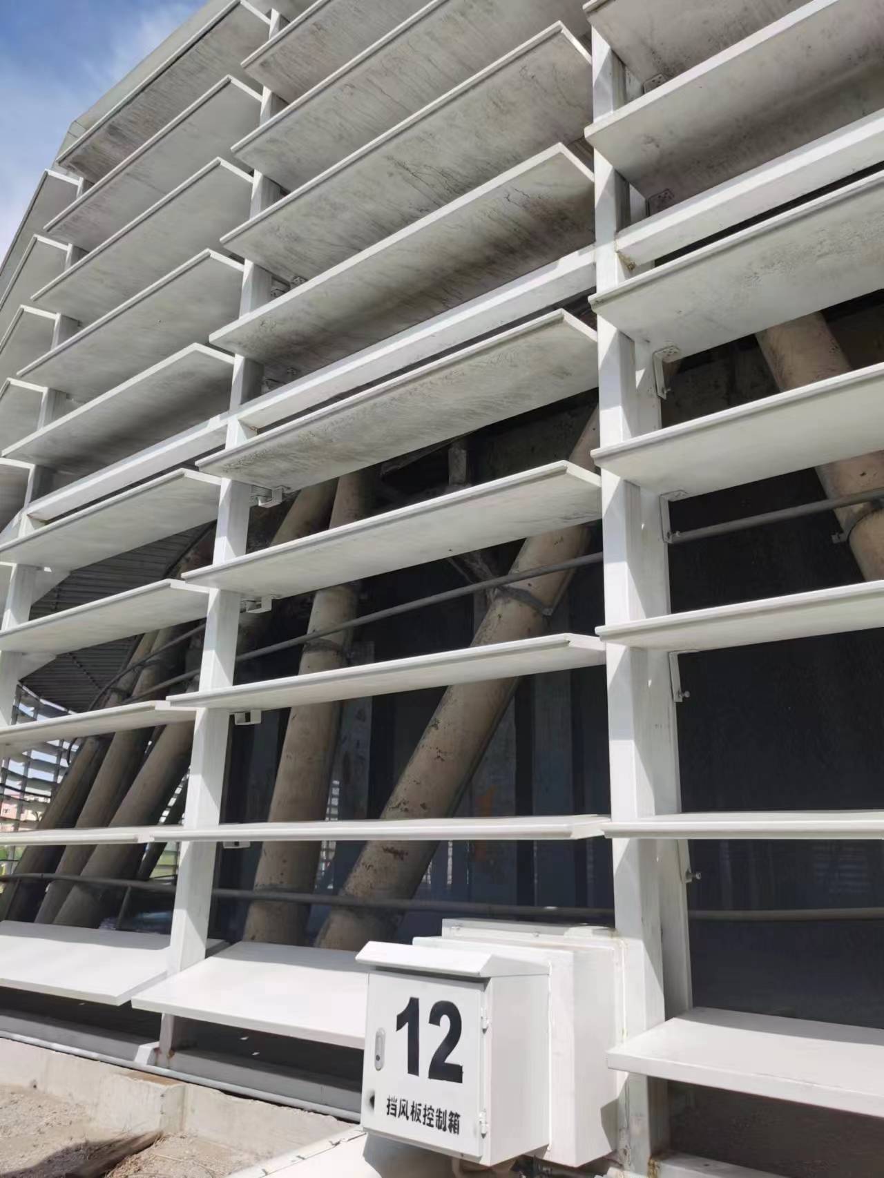 冷却塔电动百叶