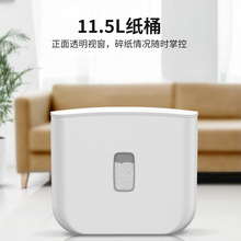 震旦AURORA 碎纸机小型家用办公电动迷你自动手动桌面碎纸大型工