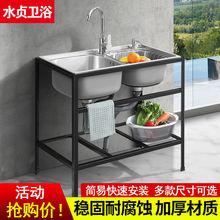 厨房加厚不锈钢双水带支架洗菜盆洗碗水池洗手盆池架子家用