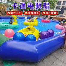 浩童发光免充气碰碰船 亲子电动船 快乐水上碰碰船游乐项目