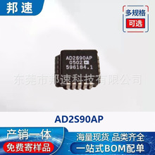 全新原装AD2S90AP 贴片PLCC-20 数据采集ADC/DAC集成电路IC芯片
