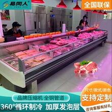 鲜肉柜猪肉冷藏展示柜卧式冷鲜商用保鲜牛羊肉熟食柜超市寿司冰柜