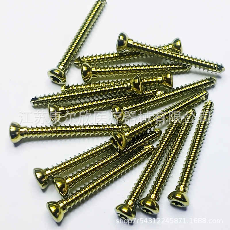 0mm钛合金皮质骨自攻螺钉 t6梅花接口