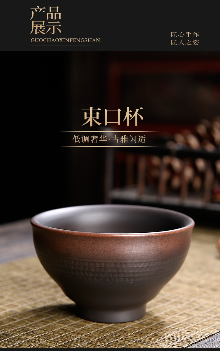 创意紫陶紫砂茶杯手工跳刀磨砂大号复古主人杯陶瓷功夫茶杯品茗杯