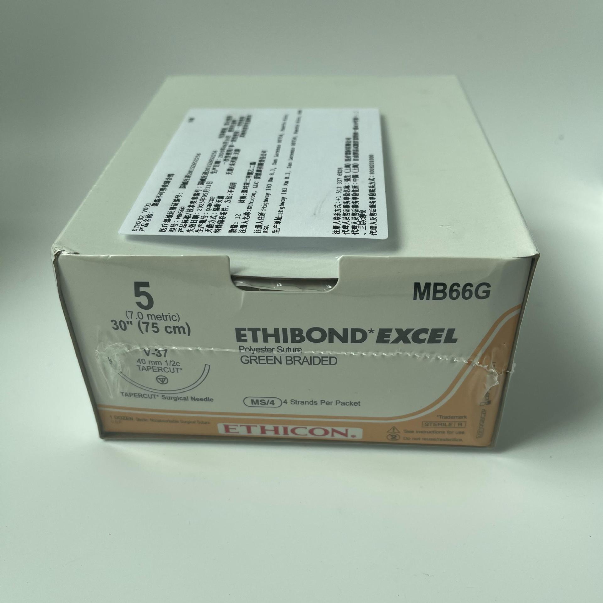 美国强生缝合线mb66g聚酯不可吸收缝合线非吸收缝合线5号韧带缝线