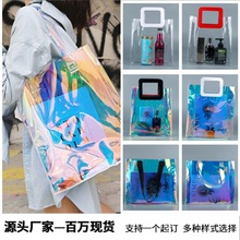 PVC透明炫彩镭射手提袋定制logo塑料tpu伴手礼品袋子ins风果冻包