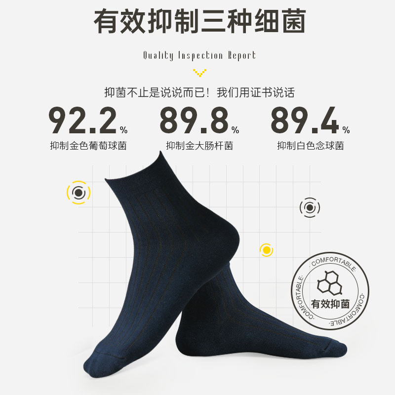 Customized Cotton Vertical Stripes Men's Socks Autumn and Winter Socks Fashion European and American Street Simplicity Fashion All-Match Thick Cotton Socks