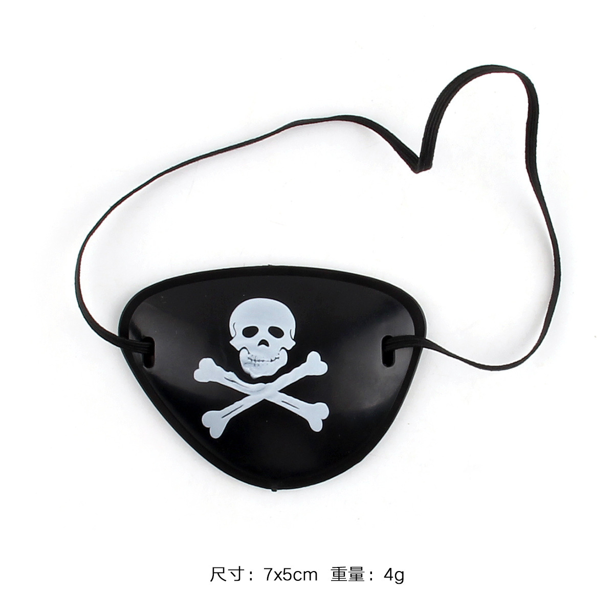 Pirate Decoration Funny Surface Telescope Eye Mask Pirate Hat Belt Gun Collection Masquerade Halloween Children's Party