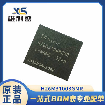 原装正品 h26m31003gmr bga153球 emmc字库内存芯片存储器 4g-bit
