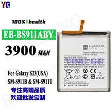 适用于三星EB-BS911ABY手机电池S23美版内置3900mah工厂批发外贸