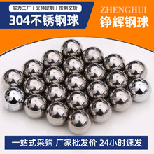厂家定制碳钢钢球 矿山用0.5mm-63.5mm球磨机钢球 碳钢低铬钢球
