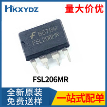 FSL206MR FSL206 DIP8常用液晶电源芯片IC集成电路 现货全新原装