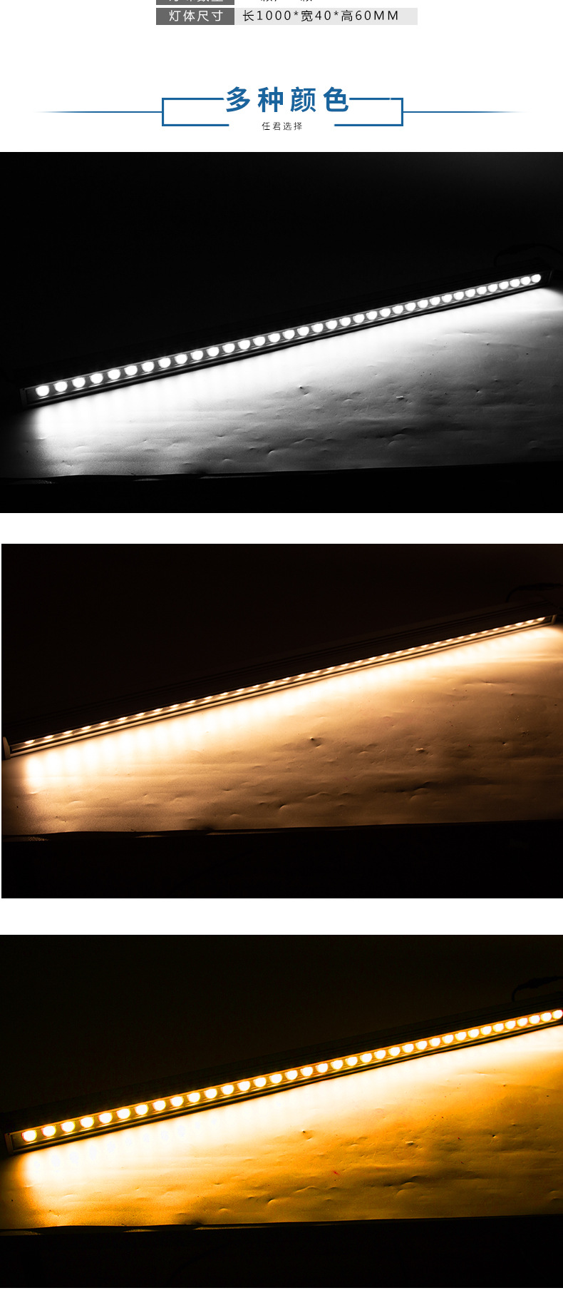 户外led洗墙灯亮化防水桥梁24w36w工程铝材线条灯轮廓护栏灯定制