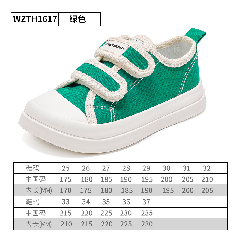 Warrior Children's Shoes Children's Low-Top Boys' Canvas Shoes 2024 Spring New Casual Shoes Girls' Velcro Board Shoes