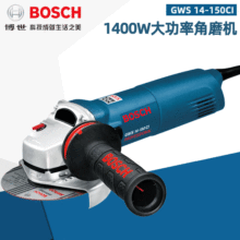 博世角磨机GWS14-150CI抛光机重型打磨切割机大功率角向磨光机