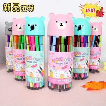 儿童可水洗彩色绘画笔学生美术画画涂鸦水彩笔幼儿园彩笔套装蜡笔