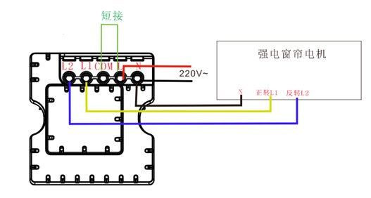 免布线开关 窗帘控制器套装 免布线多控智能窗帘控制器