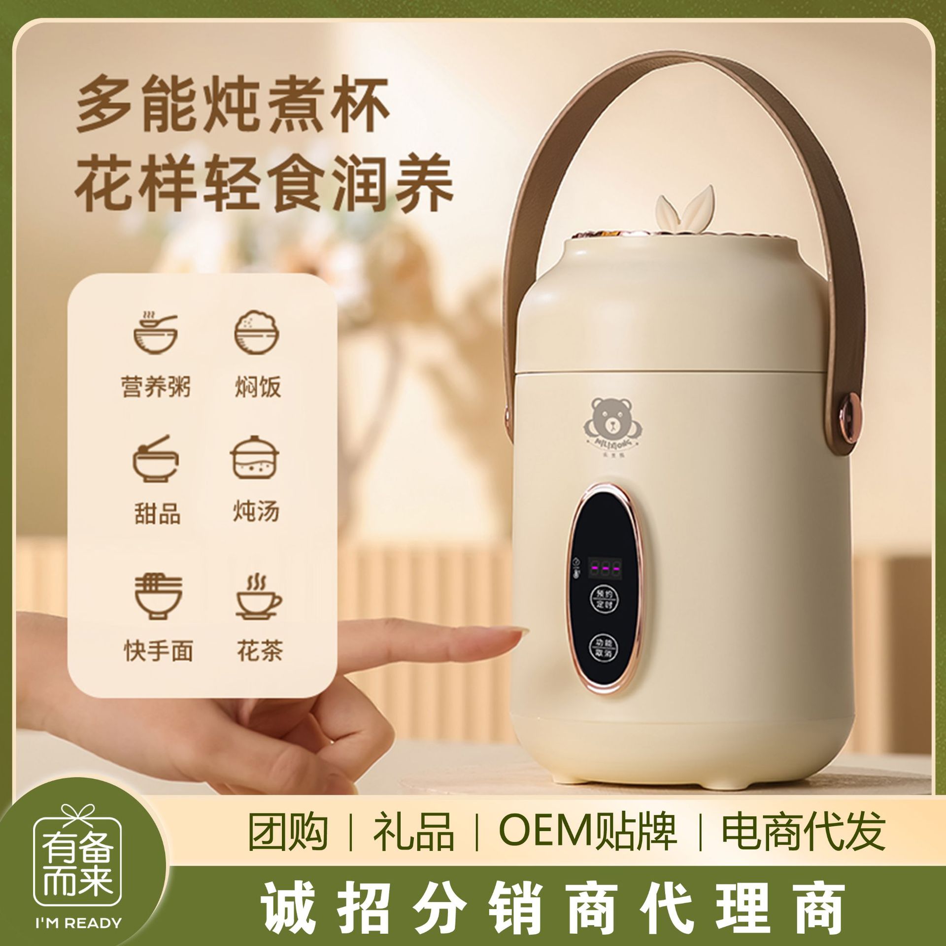 便携式养生壶家用小型多功能电炖杯办公室迷你煮粥神器自动养生杯