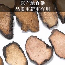 【买1送1】新疆肉苁蓉片共500g正品特级淫羊藿锁阳男泡酒料中药材