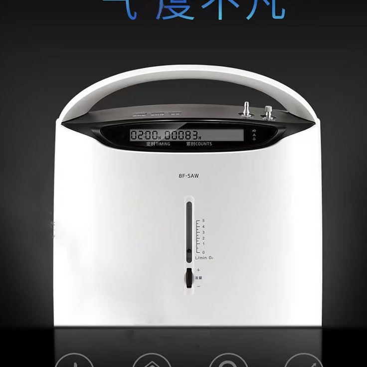 鱼跃牌制氧机医用级吸氧机-阿里巴巴