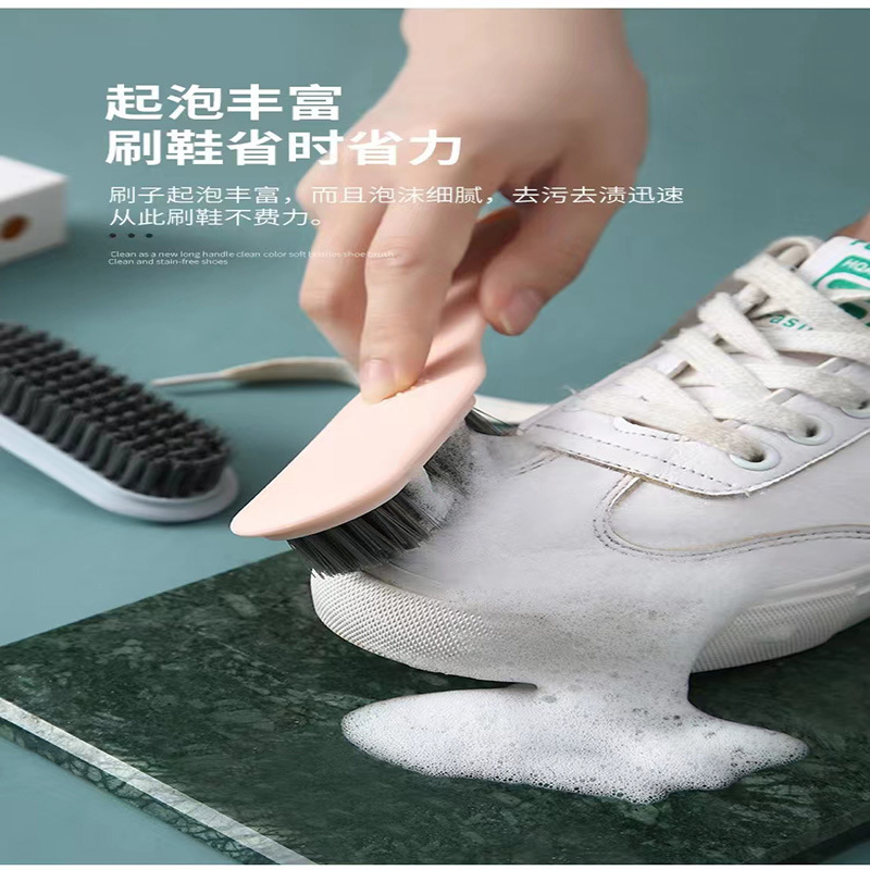 3zby鞋刷子家用刷鞋洗鞋洗衣服板刷软毛衣物刷子浴室清洁刷不伤鞋
