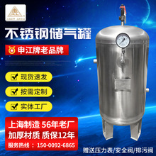 不锈钢储气罐 空压机配套罐不锈钢碳钢缓冲罐专业ASME认证