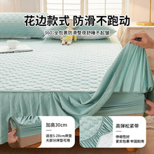 9ZRT床笠罩床罩2023新款床裙单件床垫保护罩带裙边床套花边款四季