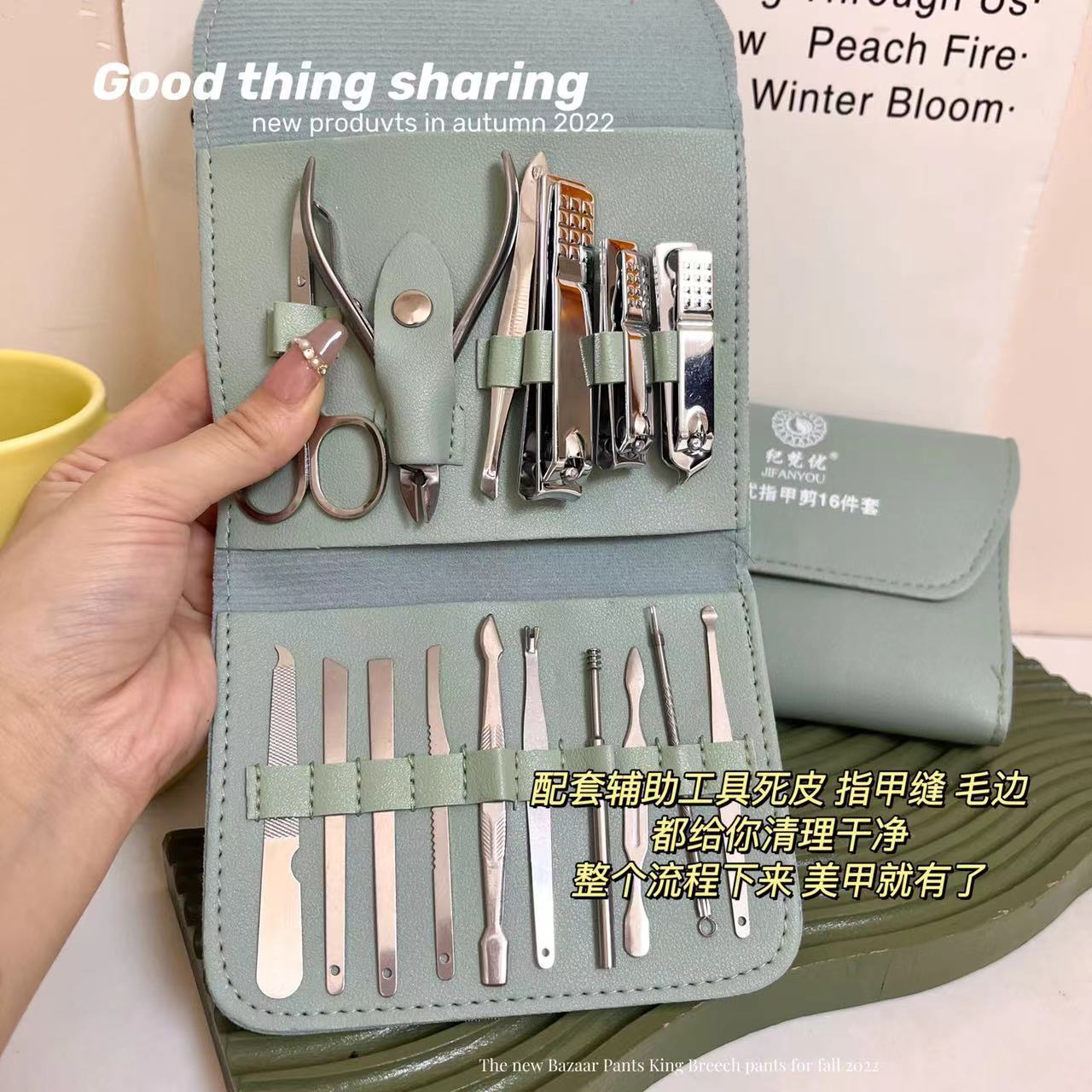 纪梵优指甲钳套装16件套抹折包指甲剪套装指甲刀美甲修眉工具套装
