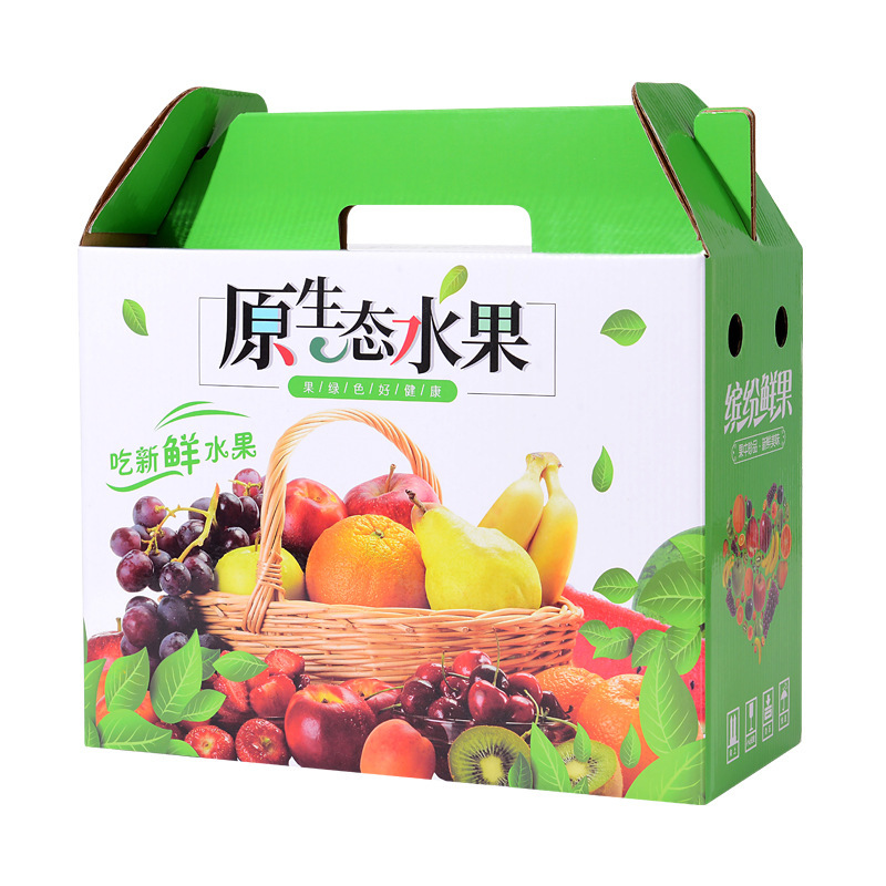 新款现货批发水果通用包装盒10斤装哈密瓜瓦楞礼盒包装箱手提彩盒
