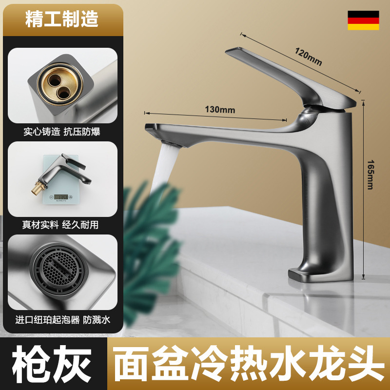 Copper Bottom Basin Hot and Cold Faucet Household Bathroom Cabinet Bathroom Wash Basin Wash Basin Basin Splash-Proof Faucet Water Tap