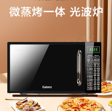 批发品牌G70F20CN1L-DG微波炉家用20升微蒸烤小型一体烤箱光波炉