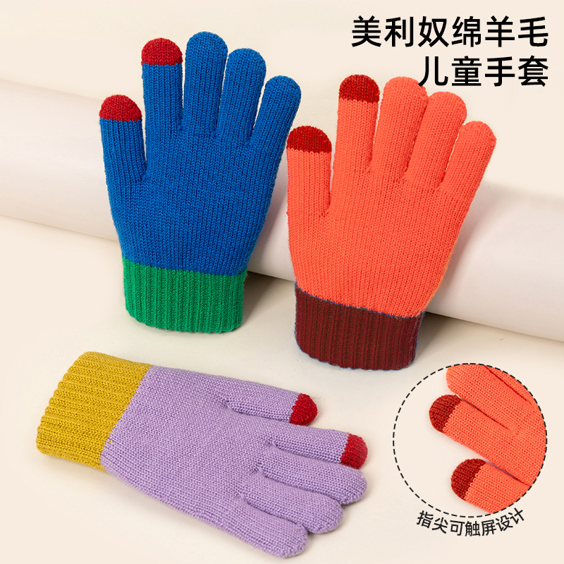 Autumn and Winter Children's Touch Screen Men's Gloves Mernu Wool Knitted Wool Female Students Five Finger Writing Cold-Proof Warm