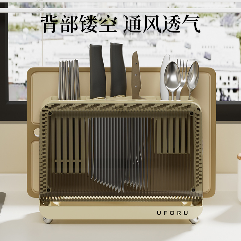 Kitchen Knife Holder Storage Rack Chopping Board Rack Chopsticks Cage Knife Holder Integrated Chopsticks Box Chopsticks Holder Multi-Function Draining Knife