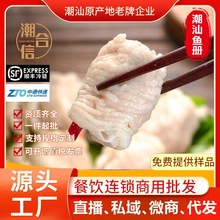 潮汕特产鱼册达濠鱼卷汕头特产500g火锅食材麻辣烫便利店厂家直销