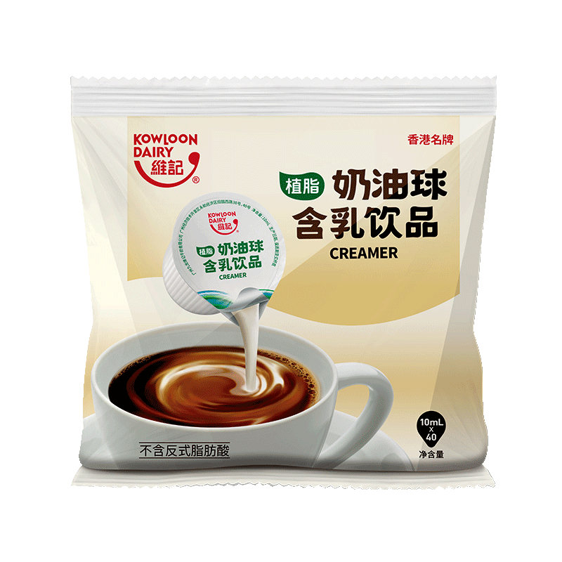 维记奶油球咖啡奶球奶精球咖啡伴侣糖包奶包10ml*40粒奶球咖啡奶