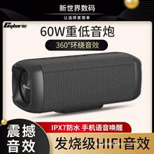 赛柏瑞斯60W大功率蓝牙音箱无线家用超重低音炮户外广场舞音响