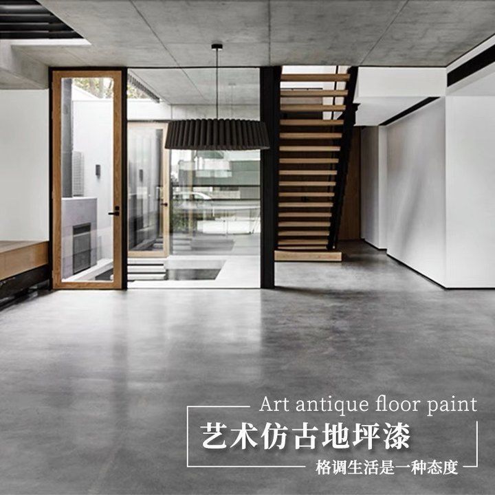水性环氧仿古地坪水泥地板地面漆环保室内家用复古艺术漆耐磨防水