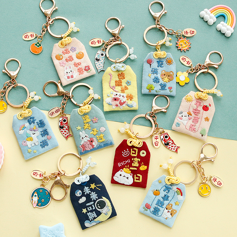 逢考必过御守金榜题名幸运符祈福护身符平安符学业包包日系包挂件